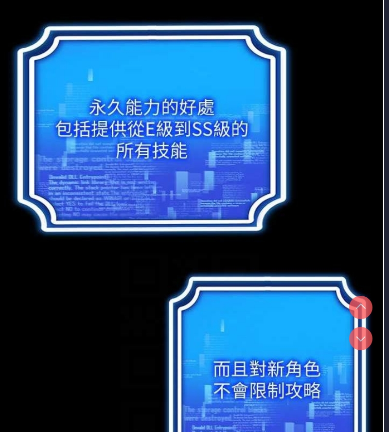 穿入VR成为性域猎人