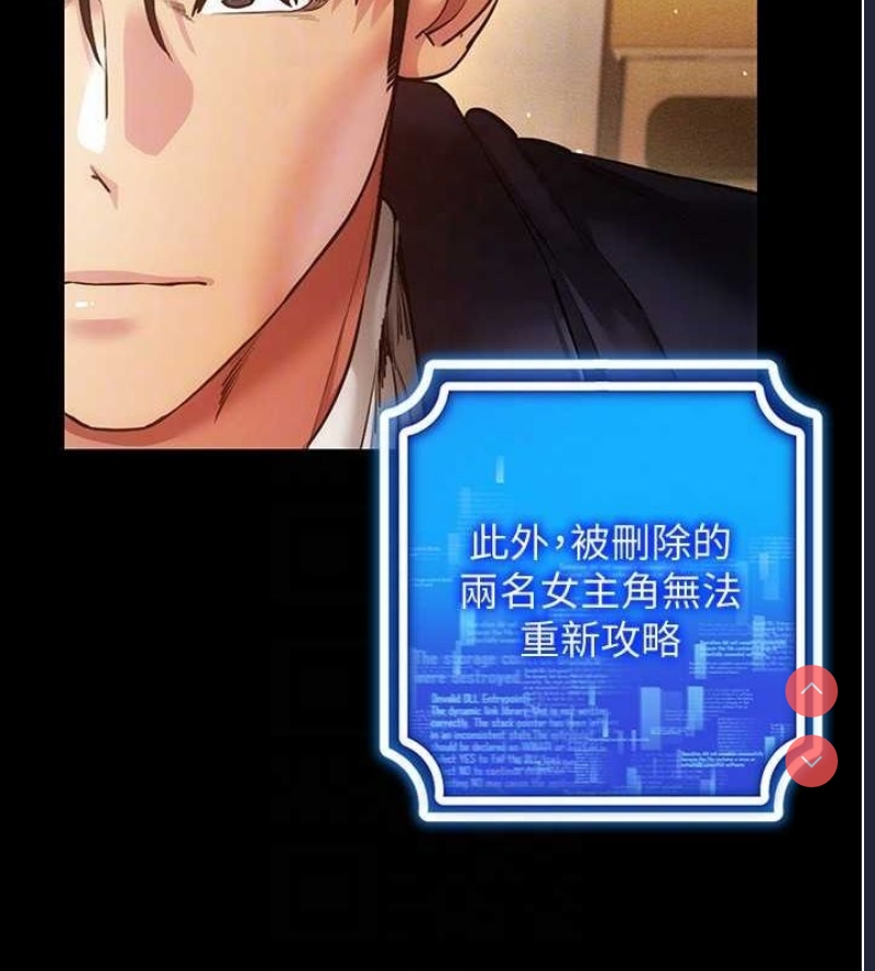 穿入VR成为性域猎人