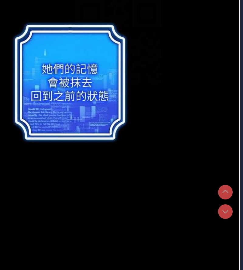 穿入VR成为性域猎人