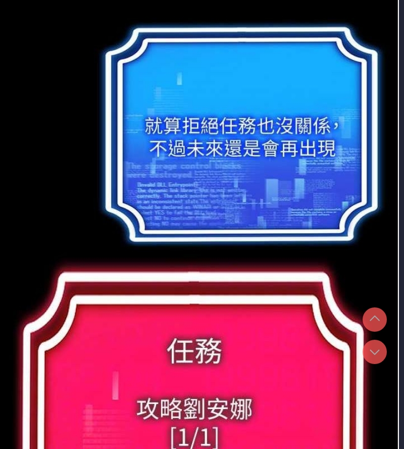 穿入VR成为性域猎人