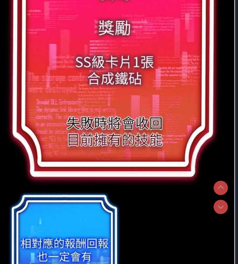 穿入VR成为性域猎人