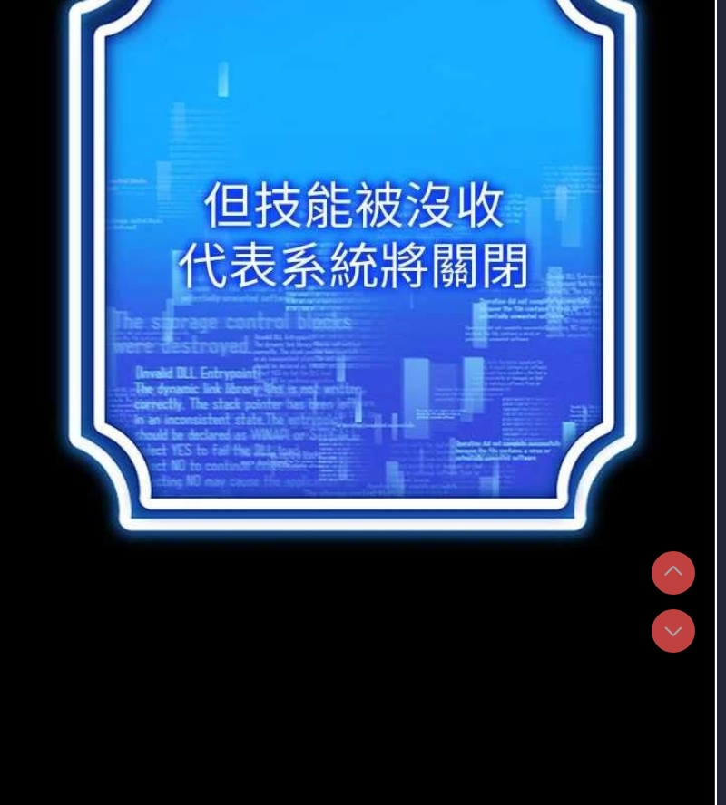 穿入VR成为性域猎人