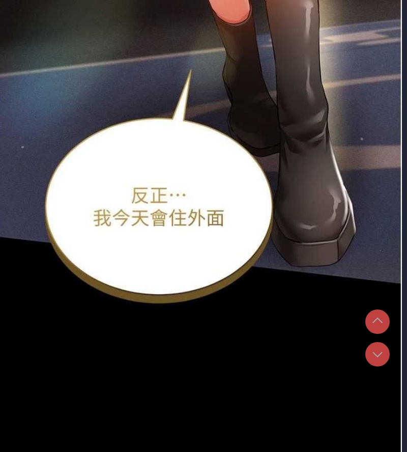 穿入VR成为性域猎人