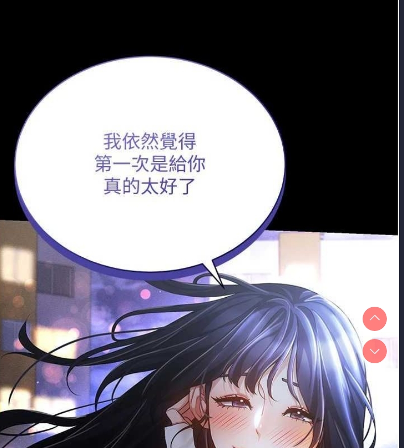 穿入VR成为性域猎人