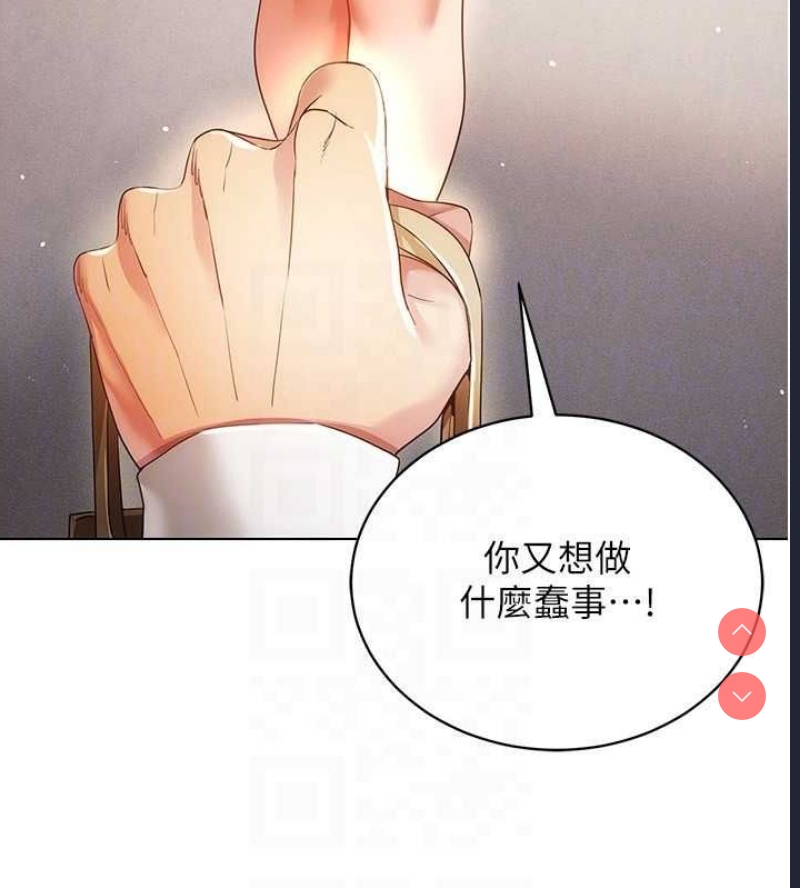 穿入VR成为性域猎人