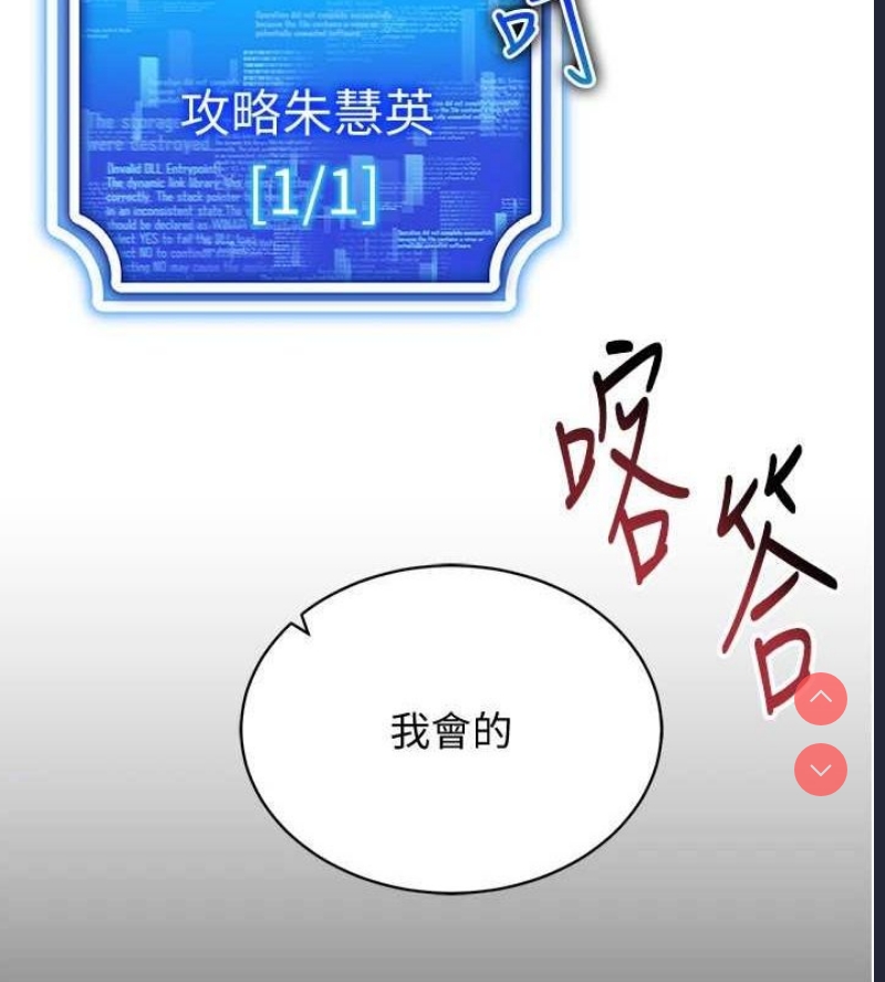 穿入VR成为性域猎人