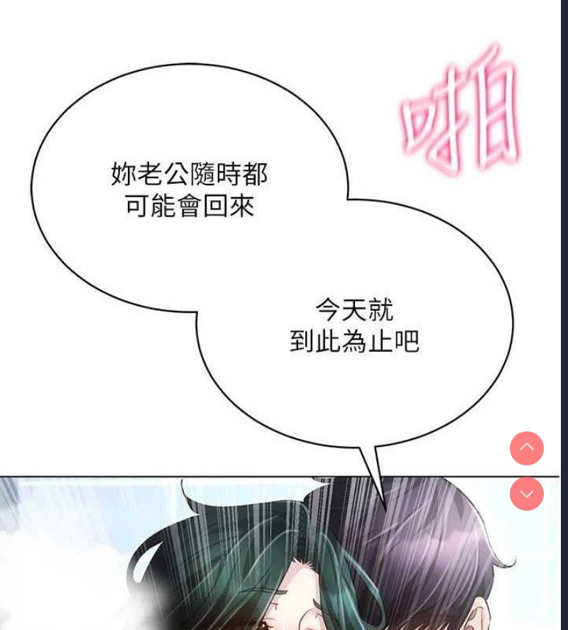 穿入VR成为性域猎人