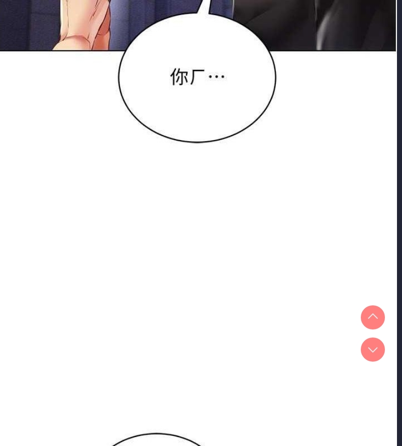 穿入VR成为性域猎人
