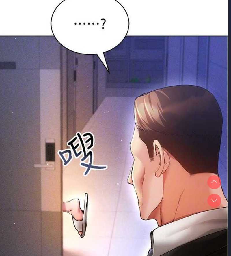 穿入VR成为性域猎人