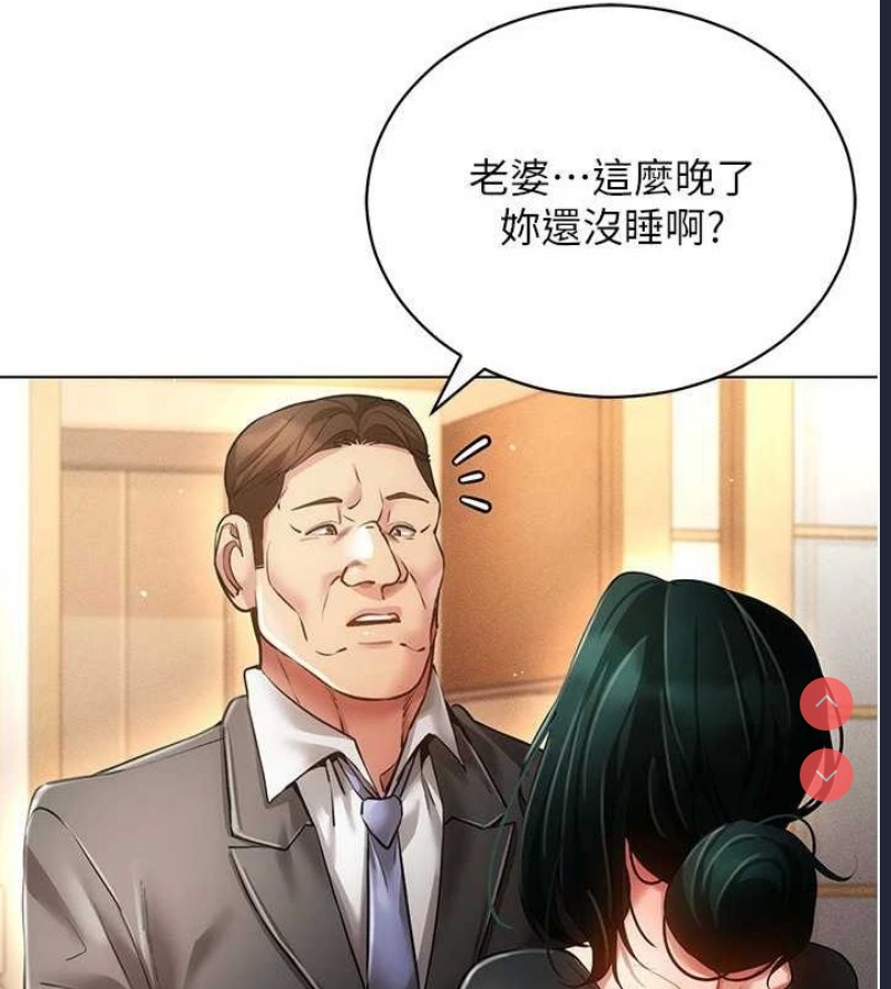 穿入VR成为性域猎人