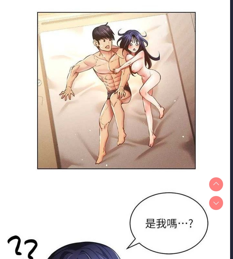 穿入VR成为性域猎人