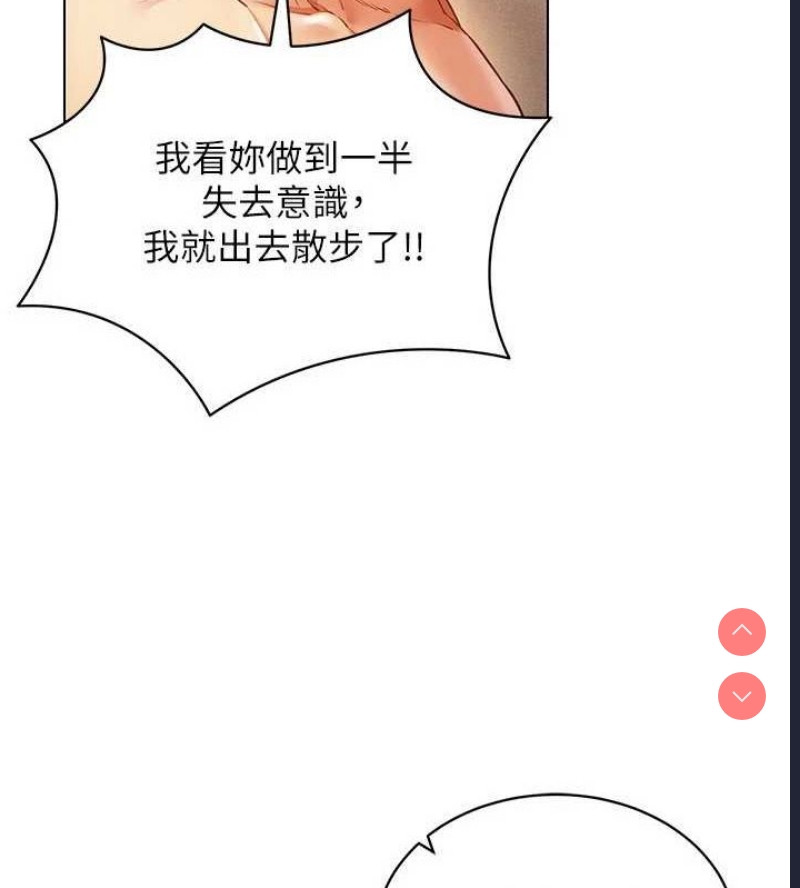 穿入VR成为性域猎人