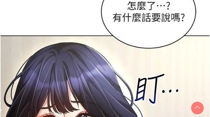 穿入VR成为性域猎人