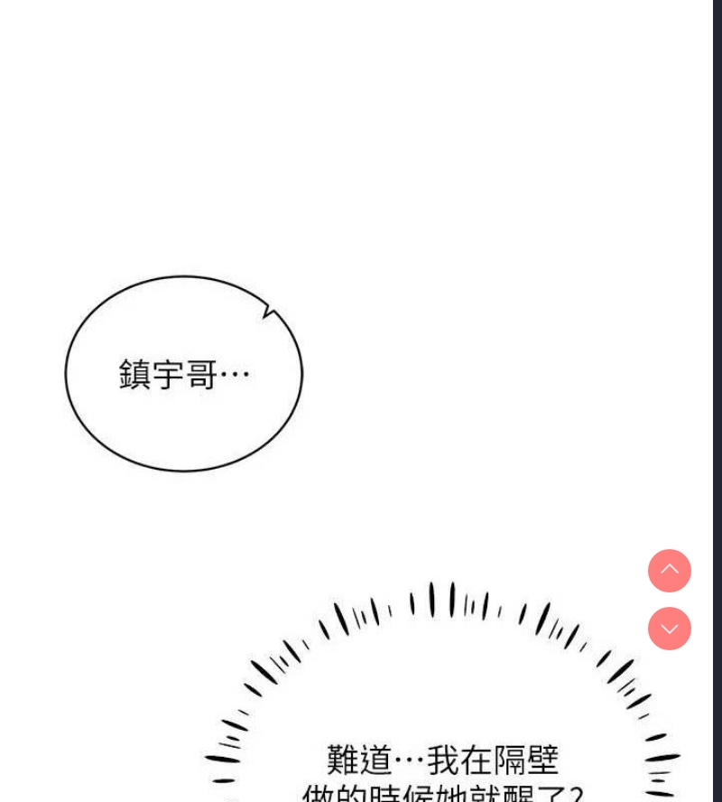 穿入VR成为性域猎人