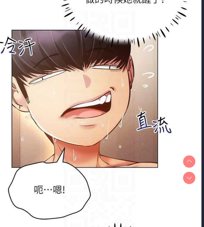 穿入VR成为性域猎人
