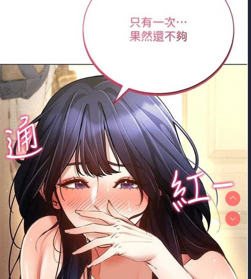 穿入VR成为性域猎人