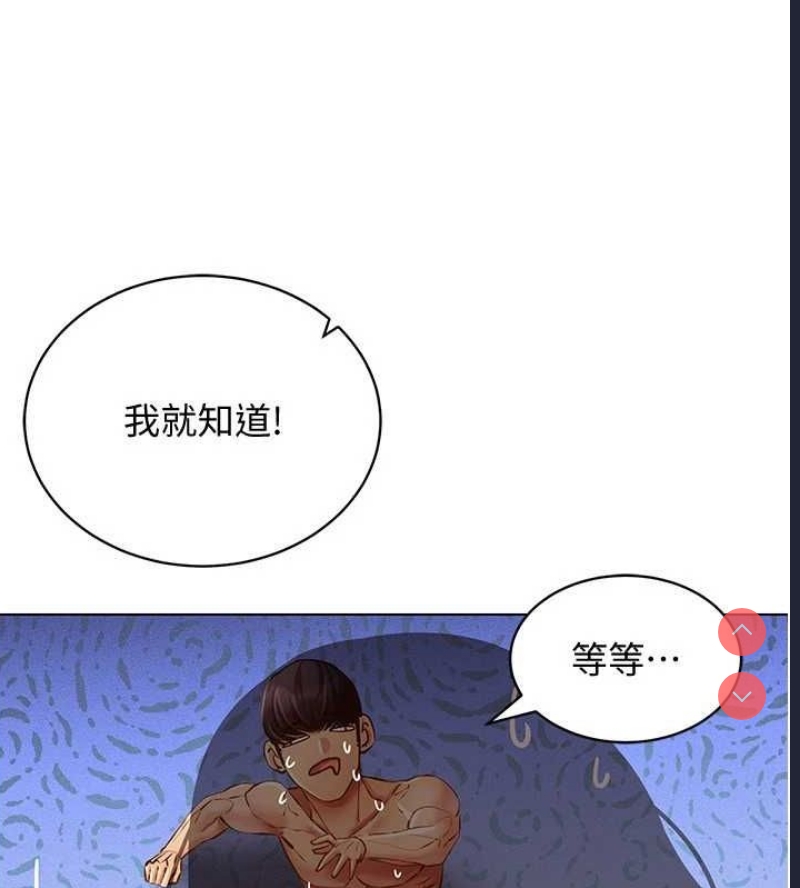 穿入VR成为性域猎人