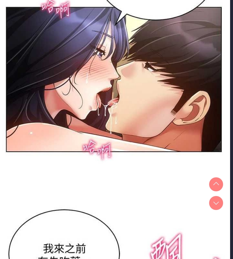 穿入VR成为性域猎人