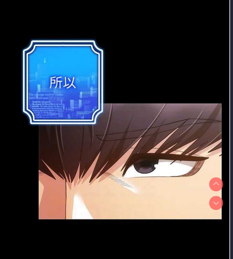 穿入VR成为性域猎人