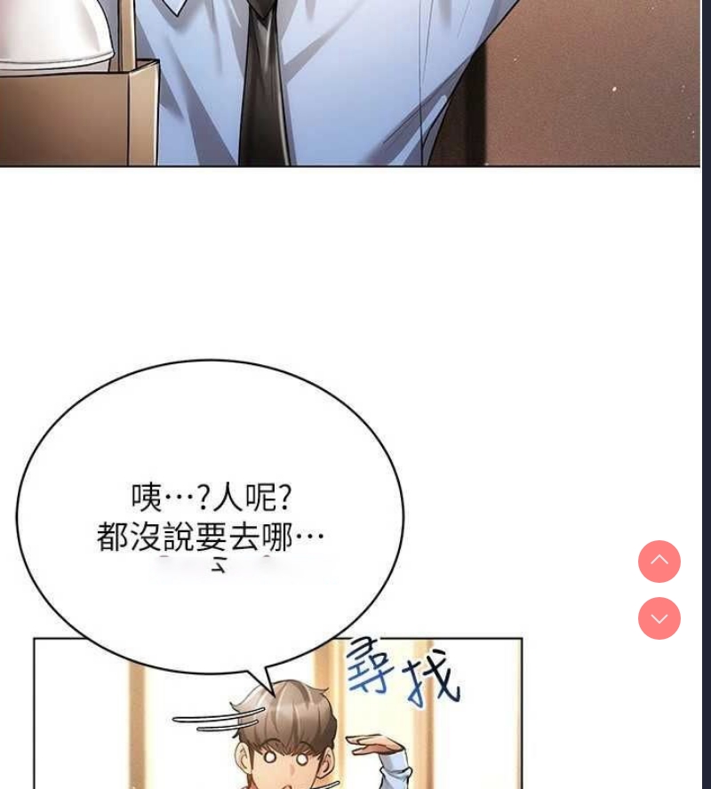 穿入VR成为性域猎人