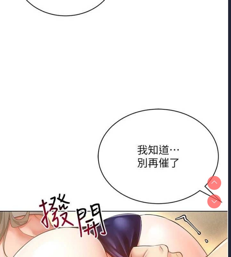 穿入VR成为性域猎人