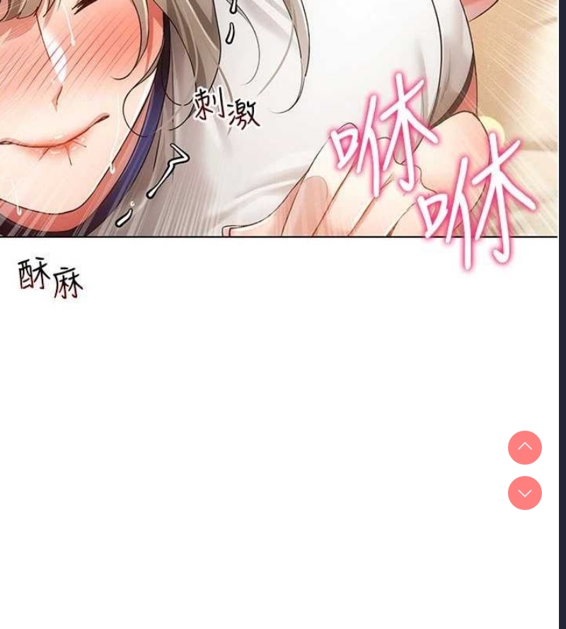 穿入VR成为性域猎人