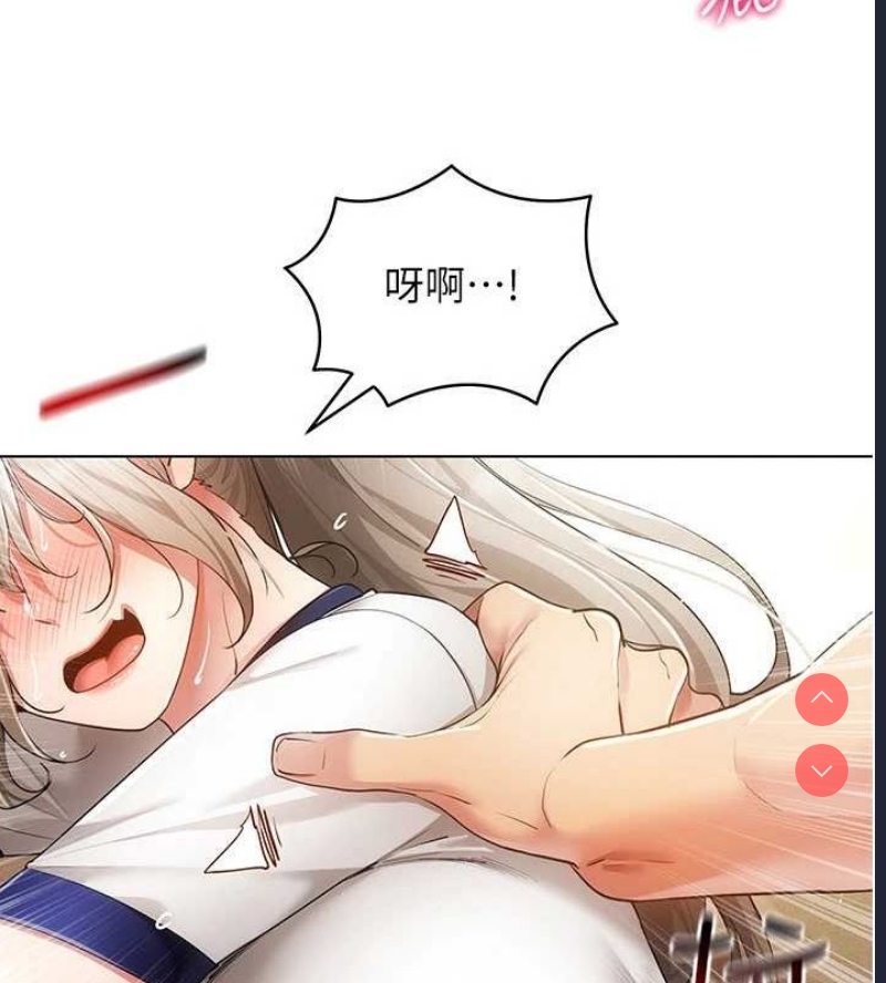 穿入VR成为性域猎人