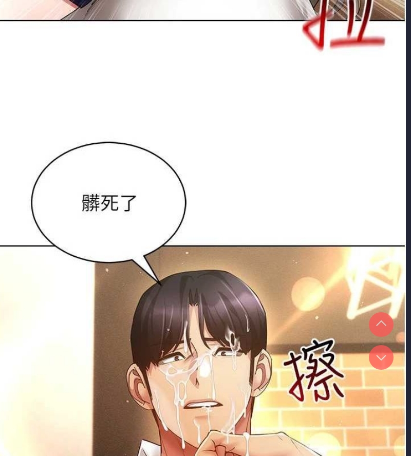 穿入VR成为性域猎人
