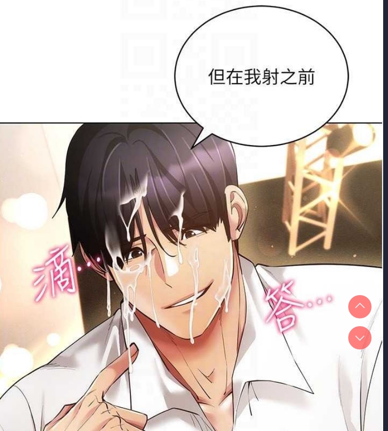 穿入VR成为性域猎人