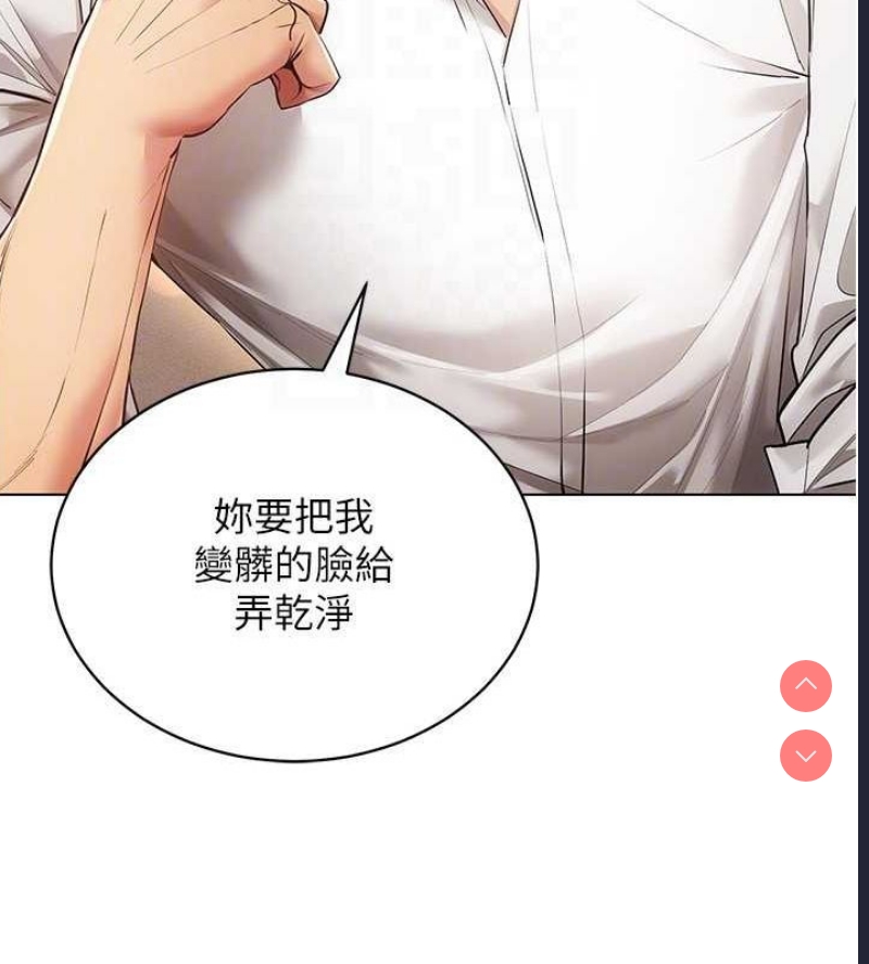 穿入VR成为性域猎人