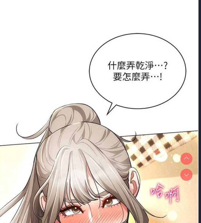 穿入VR成为性域猎人