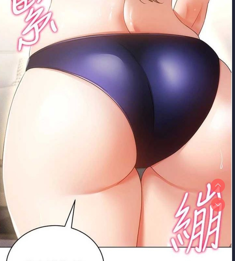 穿入VR成为性域猎人