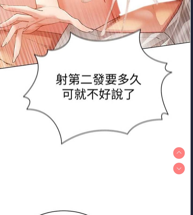 穿入VR成为性域猎人