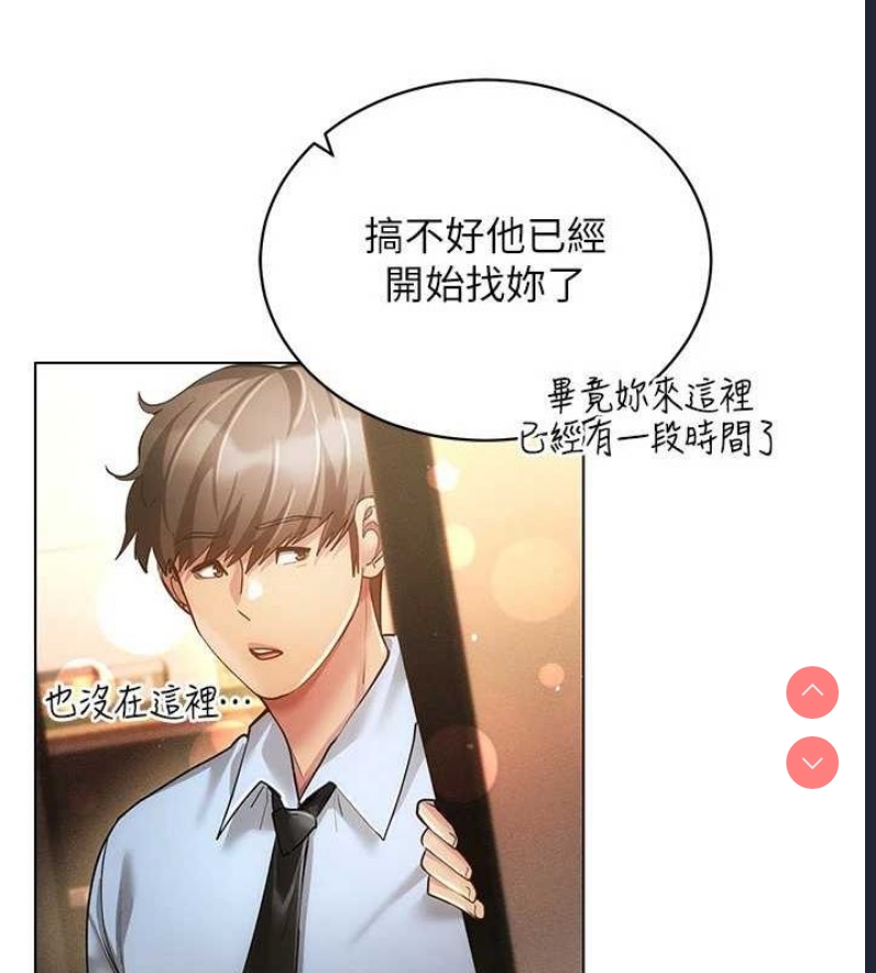 穿入VR成为性域猎人