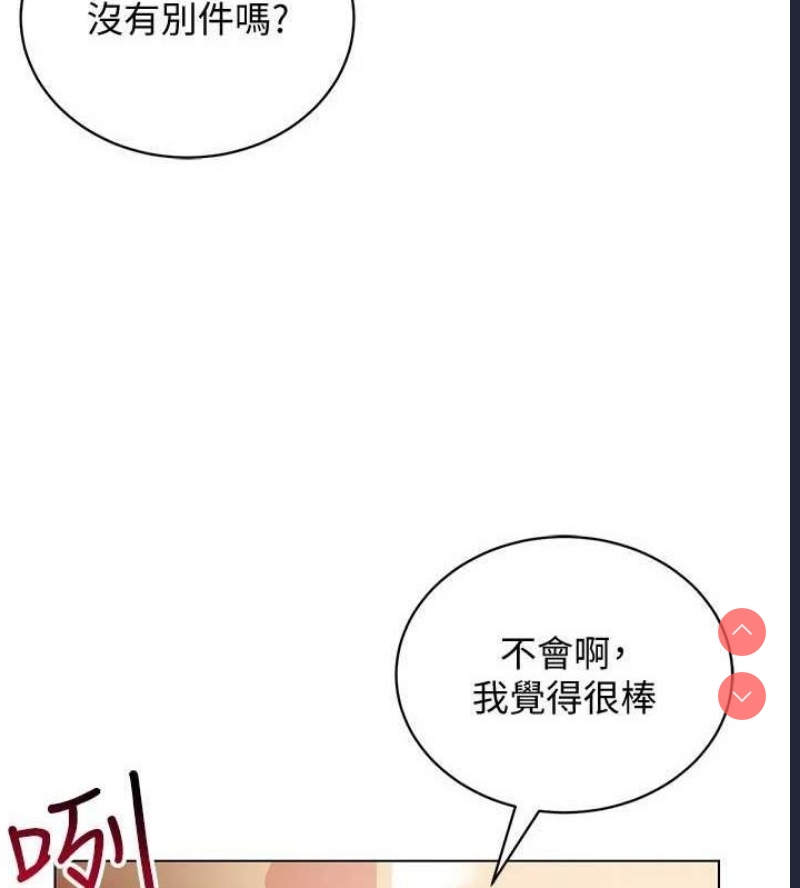 穿入VR成为性域猎人