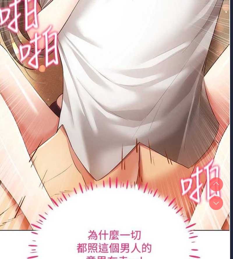 穿入VR成为性域猎人