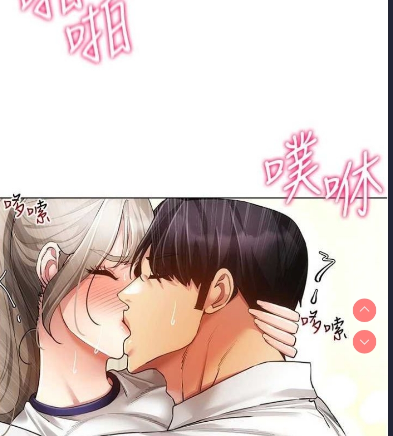穿入VR成为性域猎人