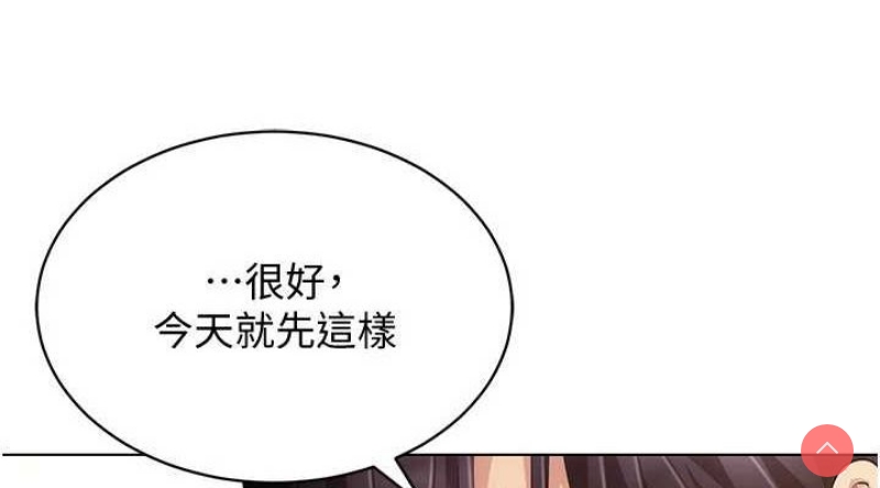 穿入VR成为性域猎人