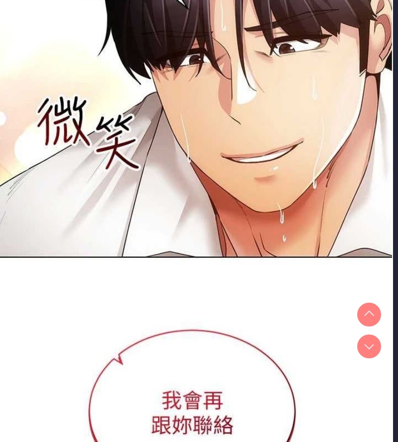 穿入VR成为性域猎人