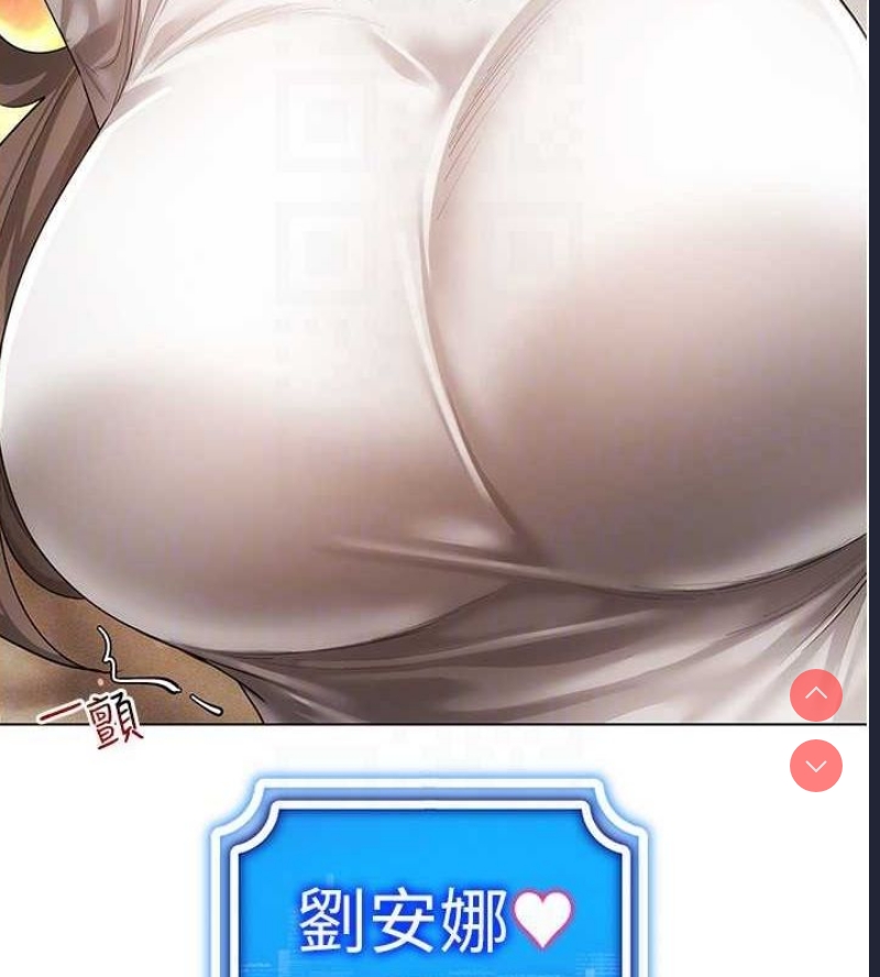 穿入VR成为性域猎人