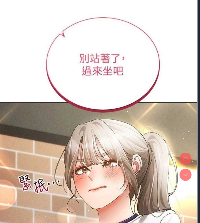 穿入VR成为性域猎人