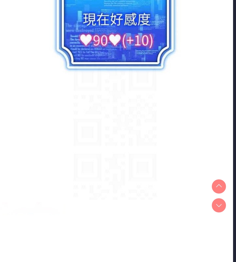 穿入VR成为性域猎人