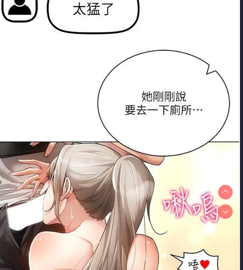 穿入VR成为性域猎人