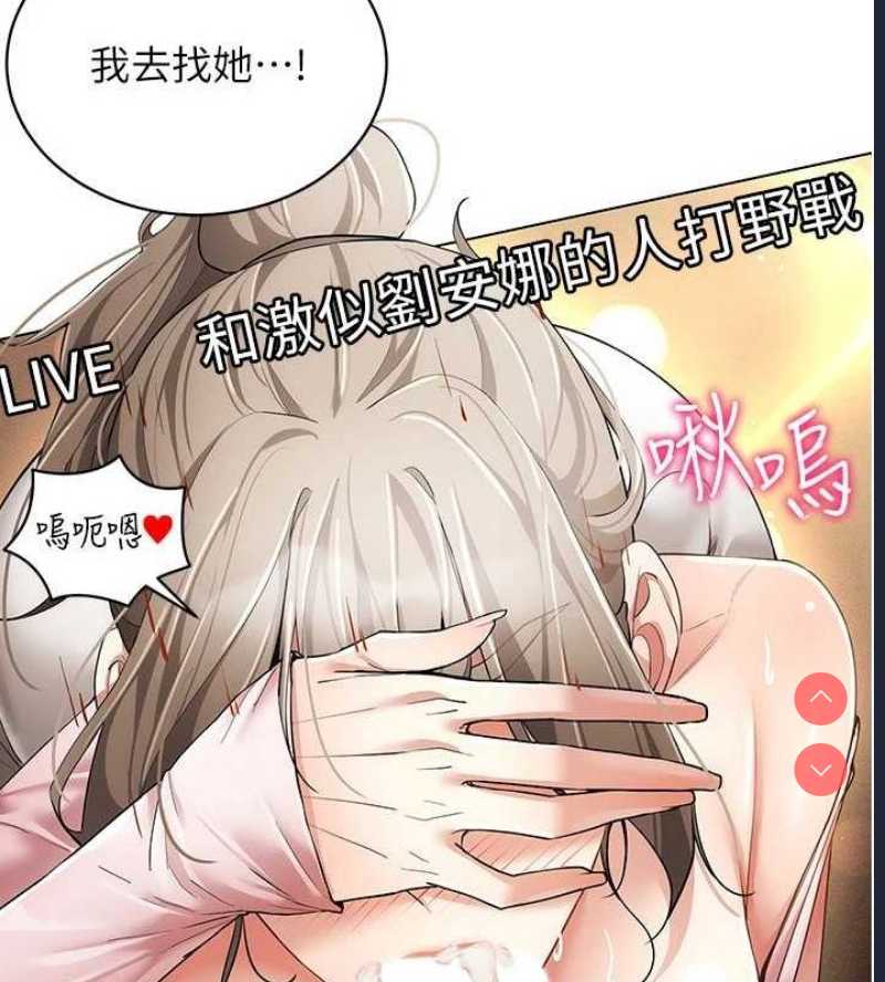 穿入VR成为性域猎人