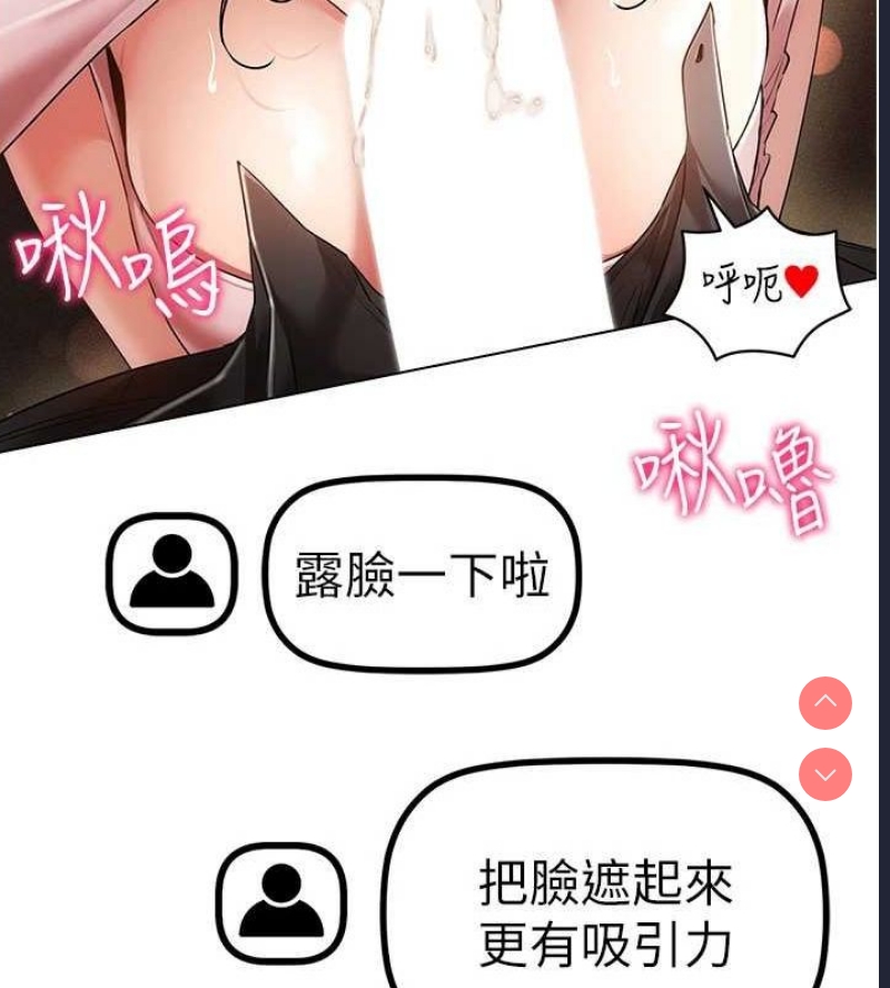 穿入VR成为性域猎人