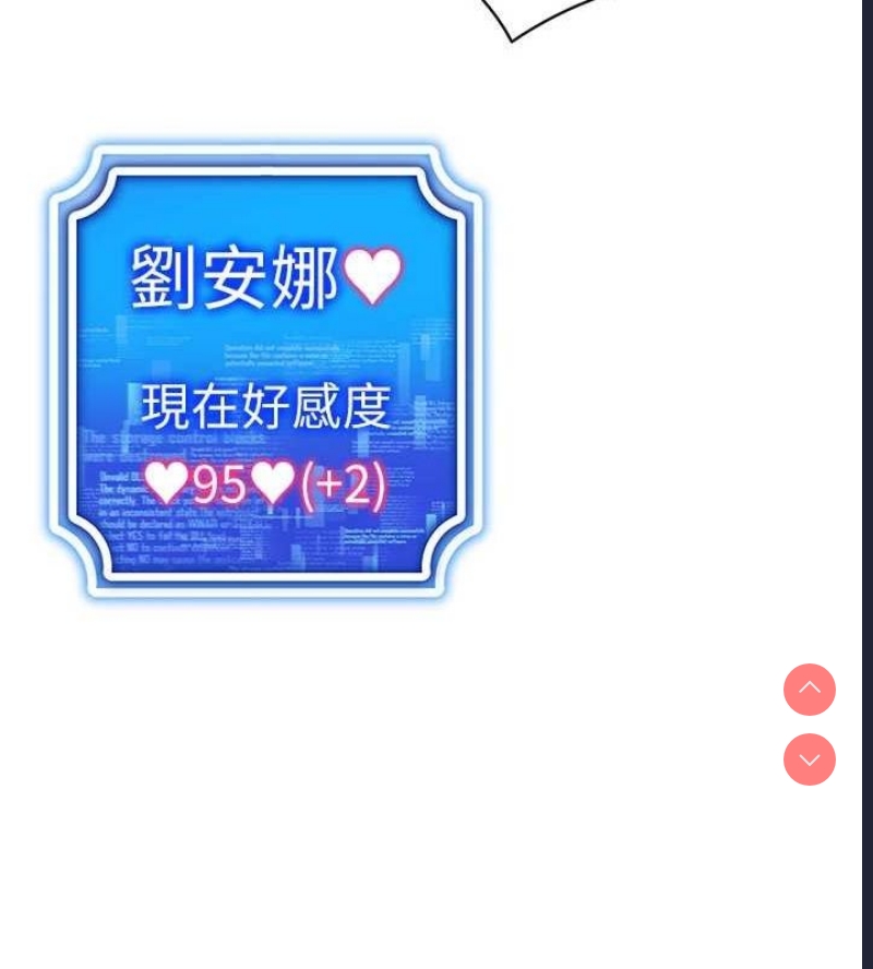 穿入VR成为性域猎人