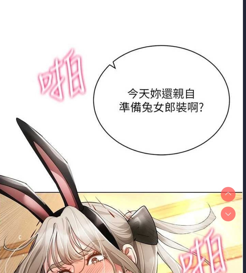 穿入VR成为性域猎人