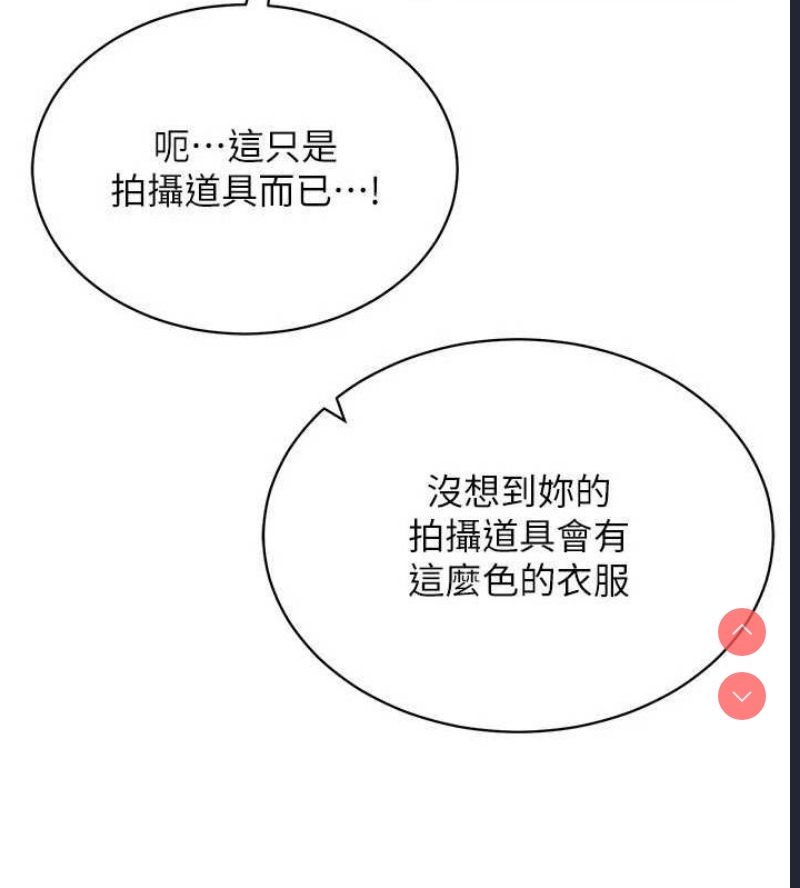 穿入VR成为性域猎人