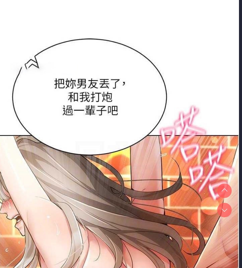 穿入VR成为性域猎人