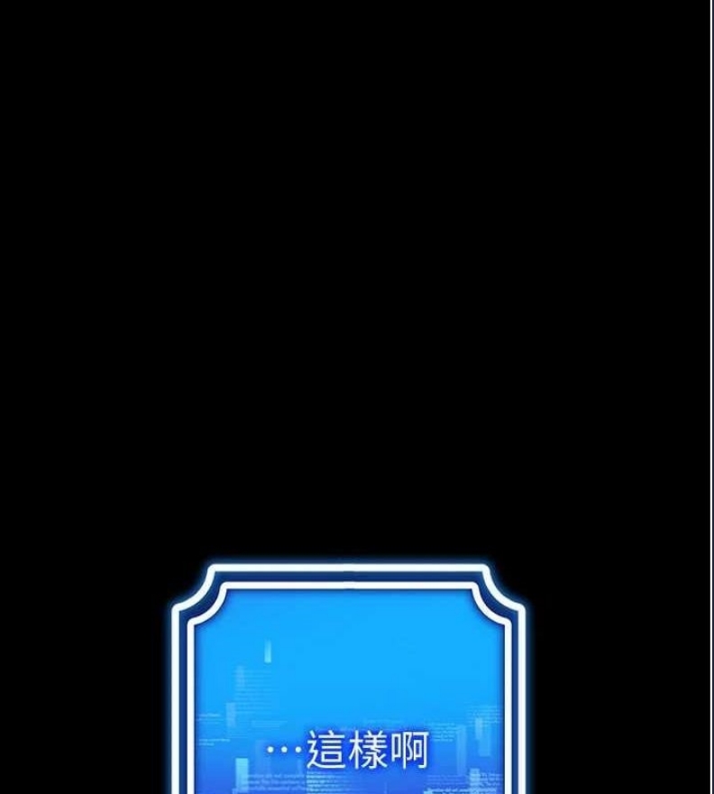 穿入VR成为性域猎人